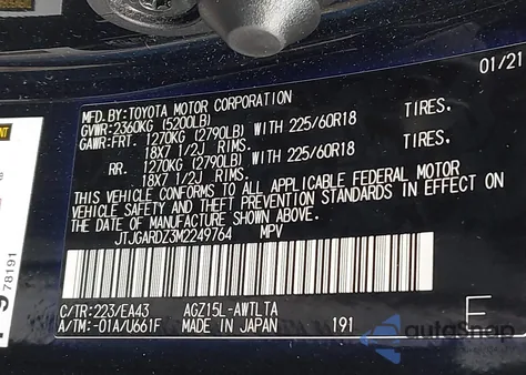 2021 Lexus Nx 300 from USA, damaged, VIN JTJGARDZ3M2249764